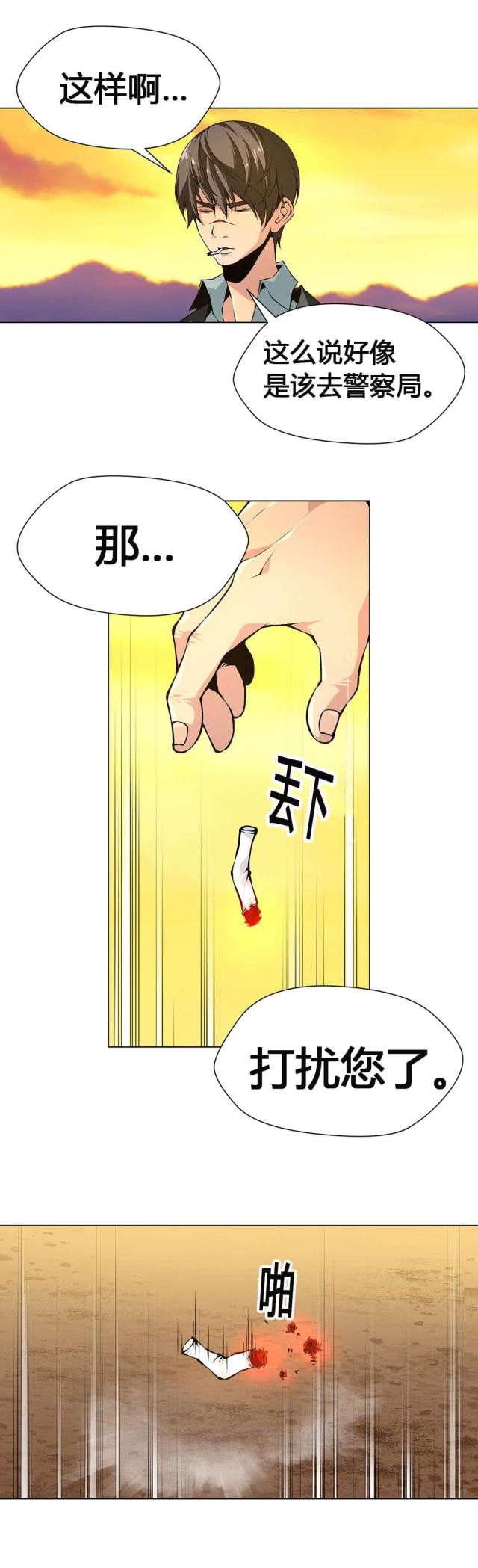 第57话8