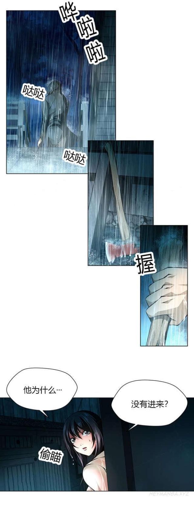 第36话9