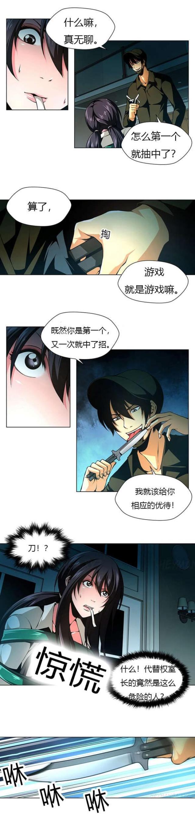第26话0