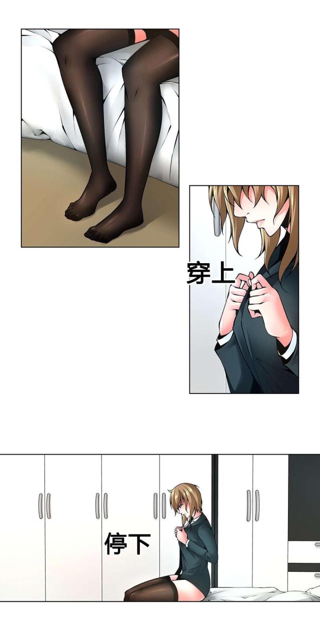 第77话1