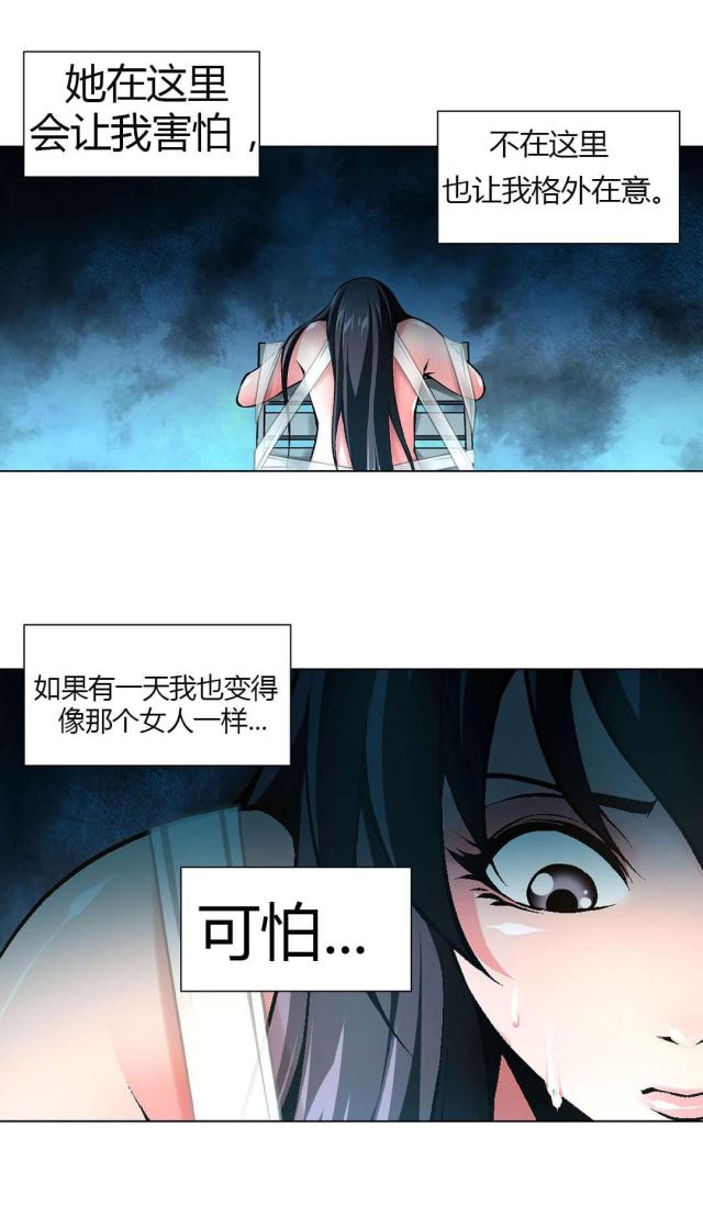 第51话15