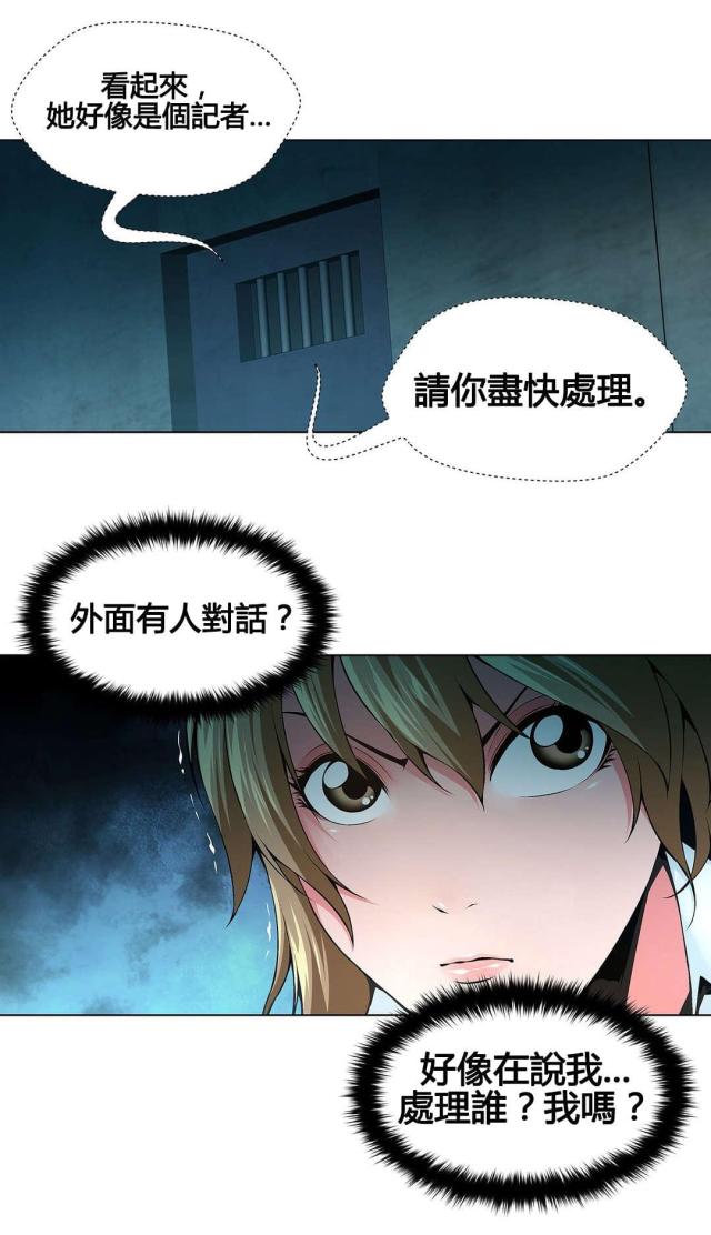第71话12