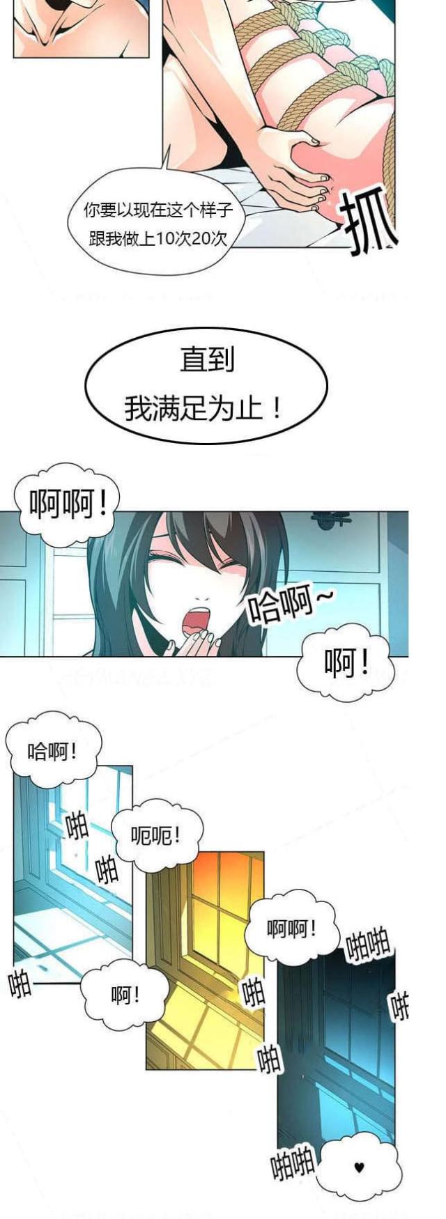 第18话11