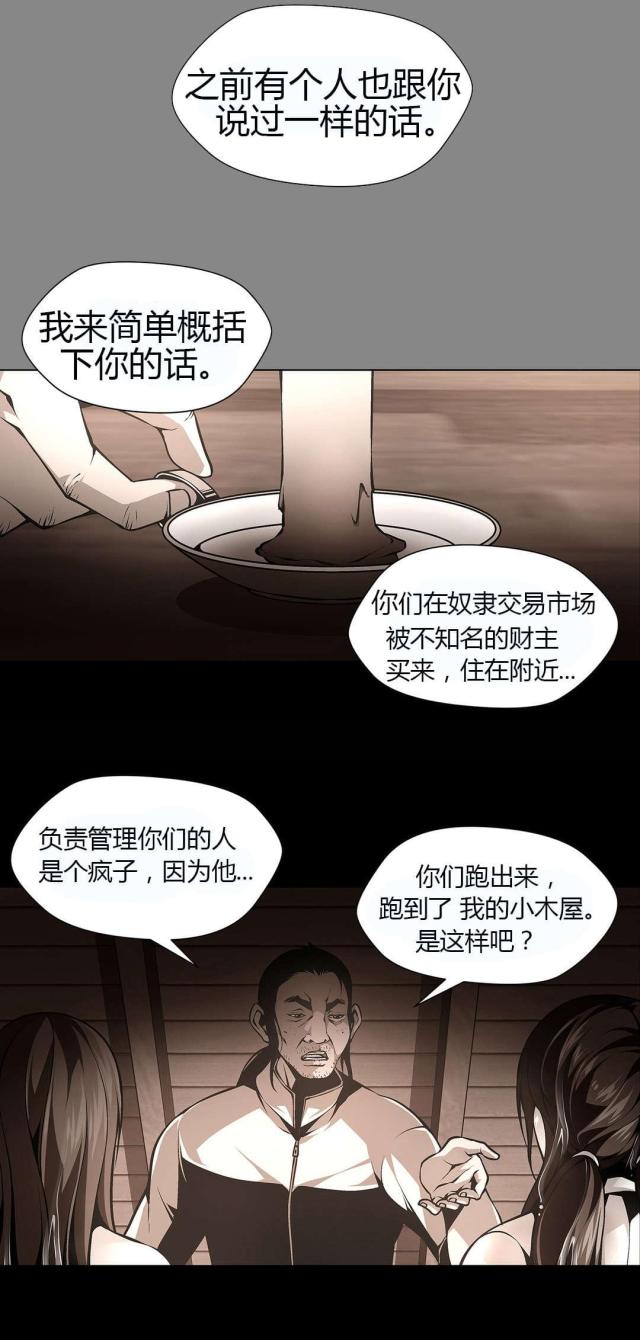 第47话15