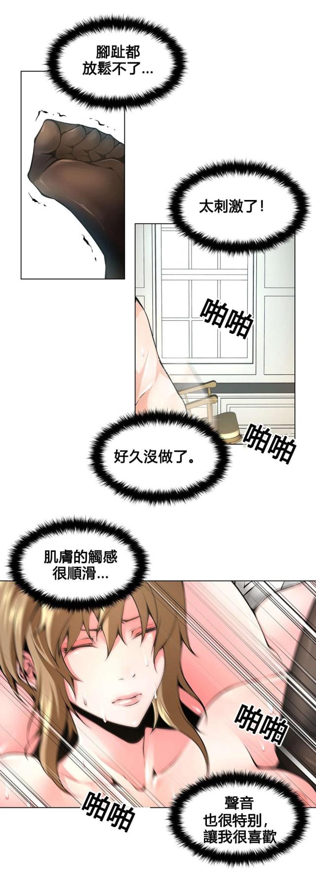 第75话6