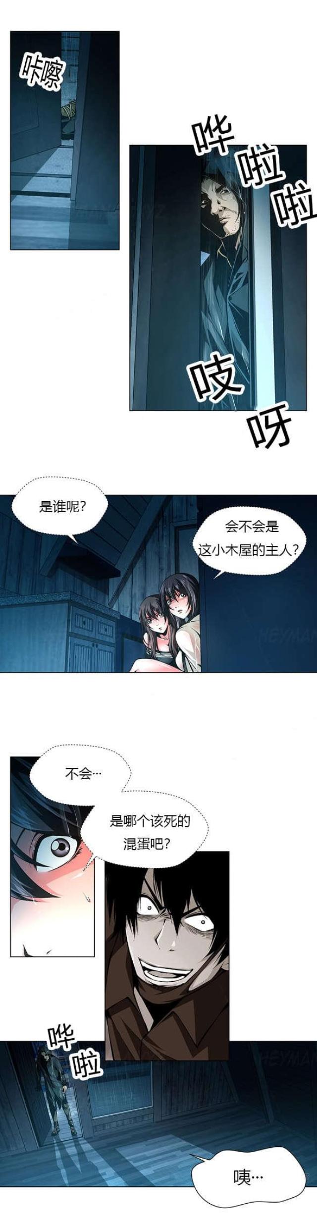 第36话6