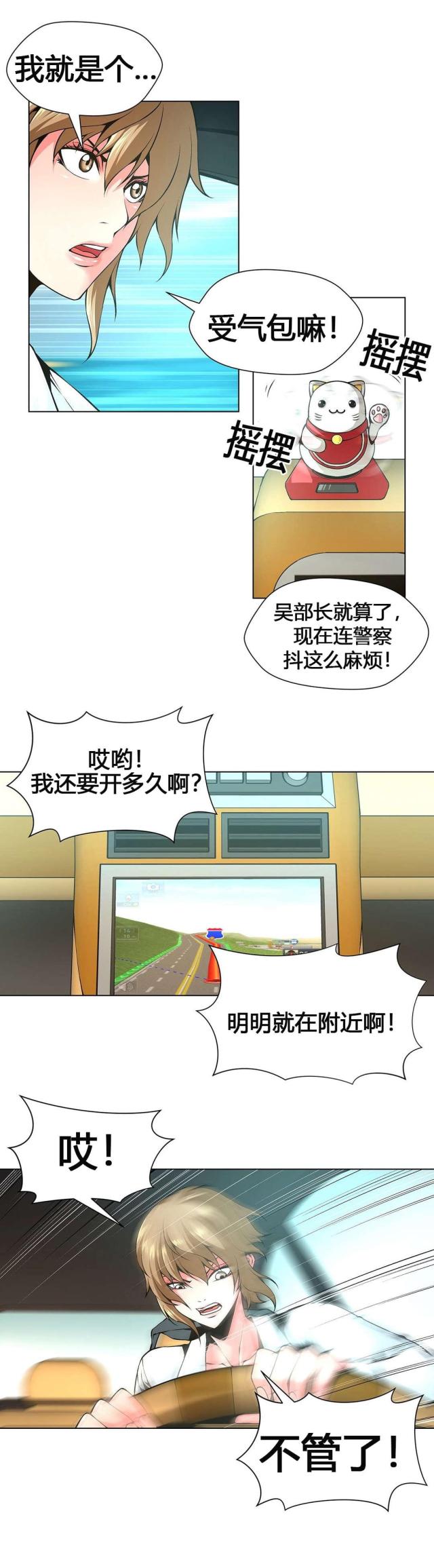 第60话13