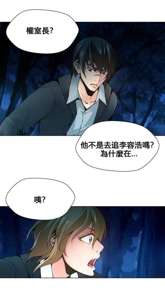 第69话6