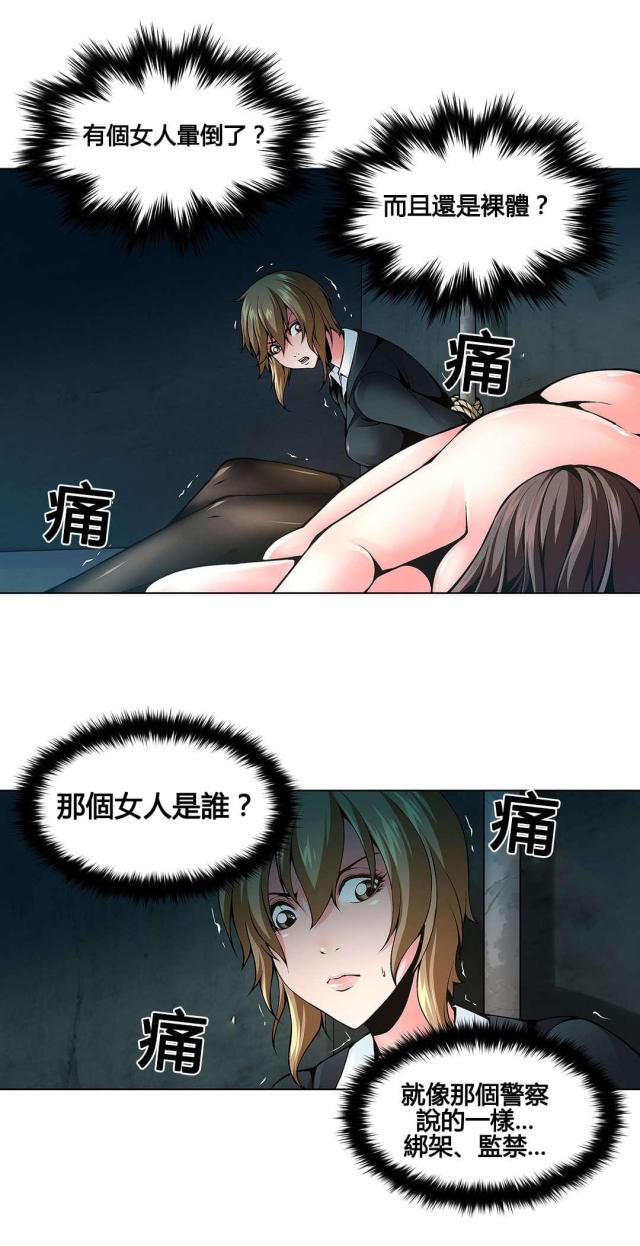 第71话10