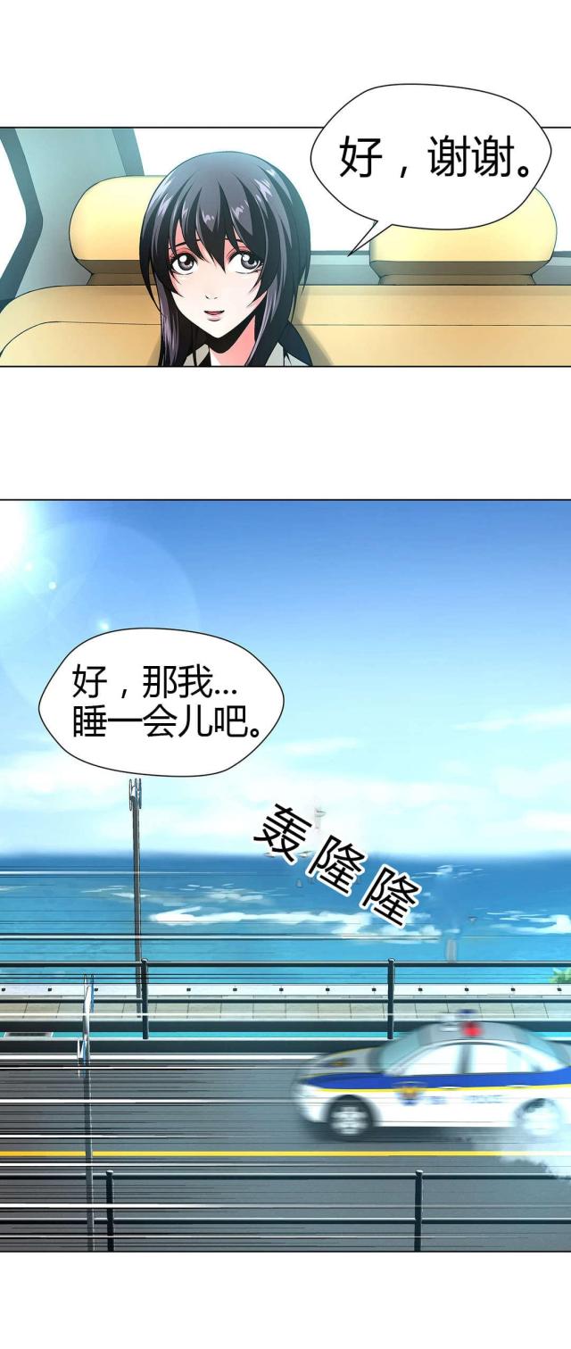 第49话10