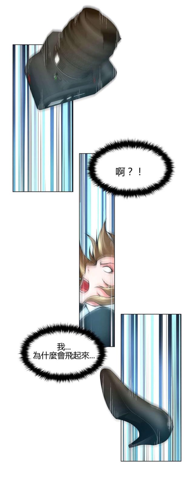 第70话3