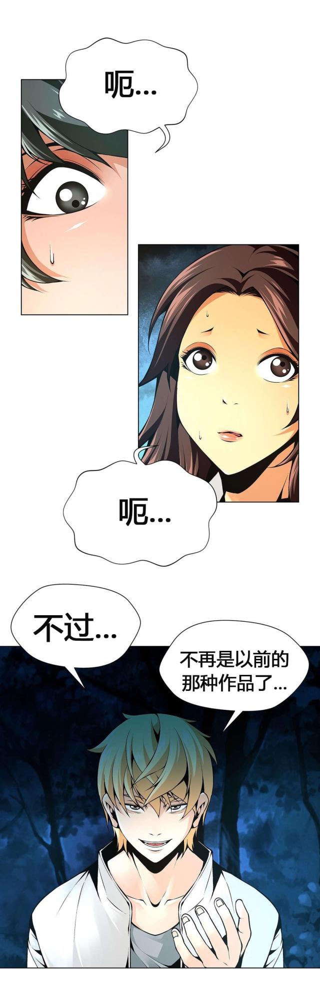 第59话14