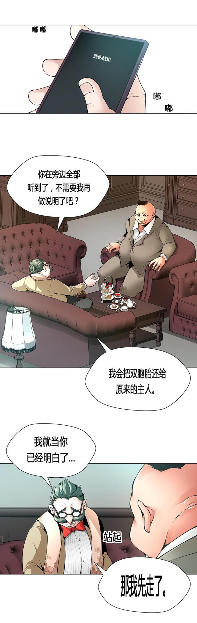 第65话0