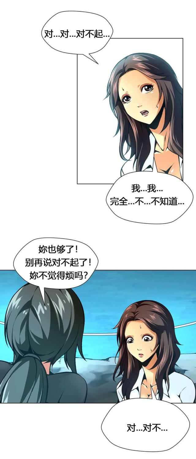 第55话19