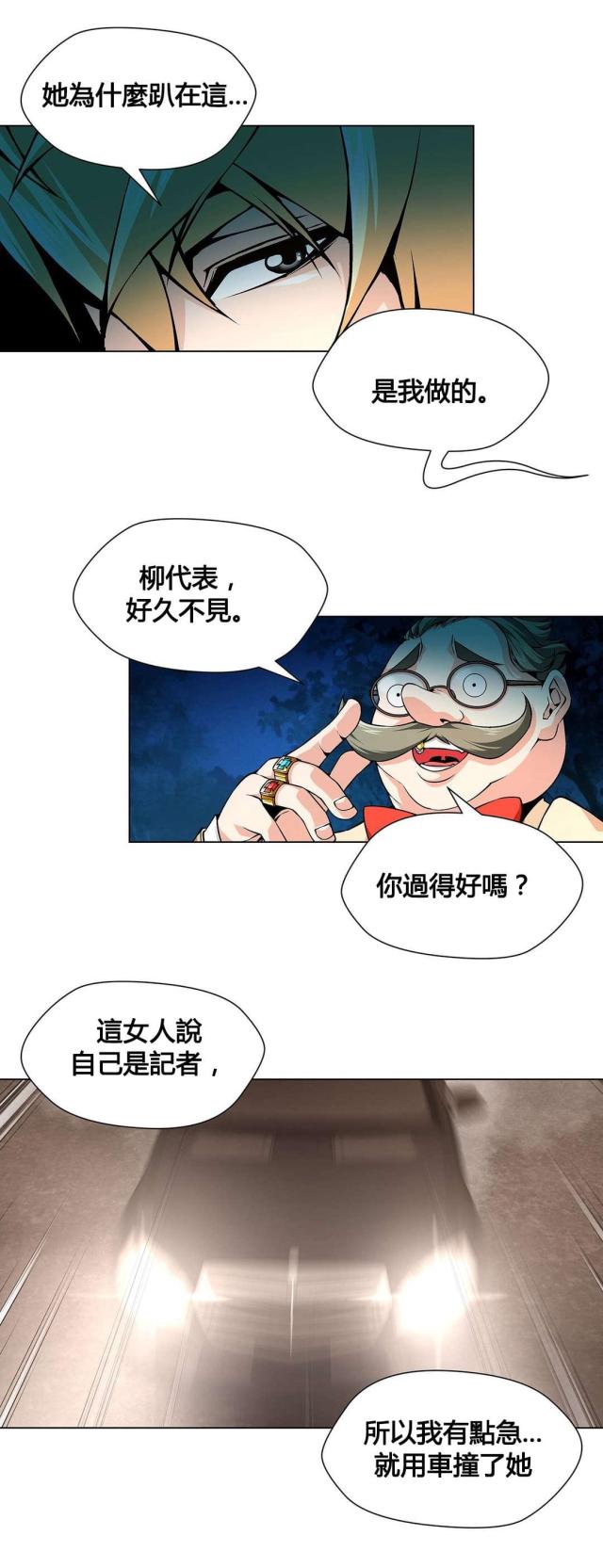 第70话11