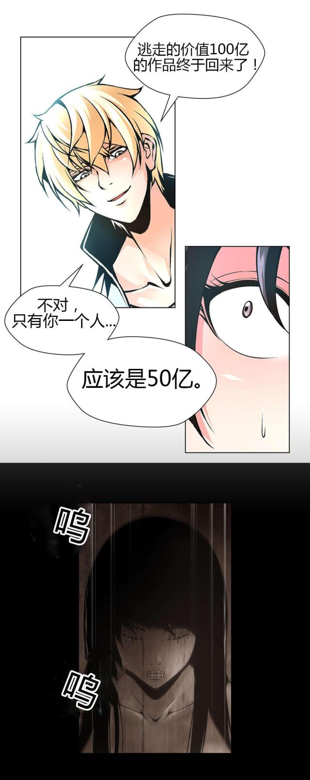 第50话16