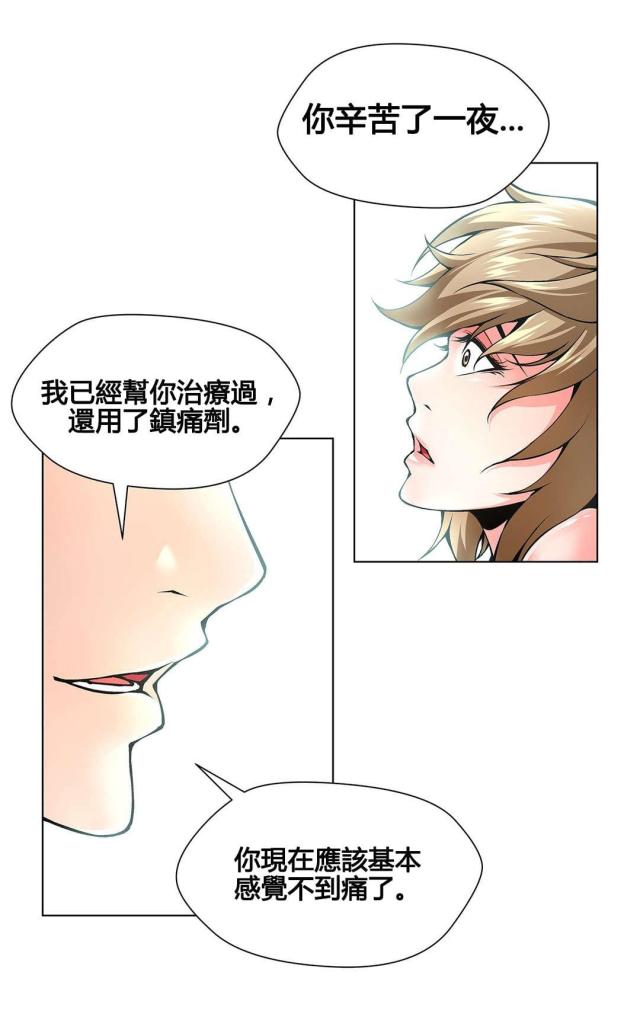 第73话5