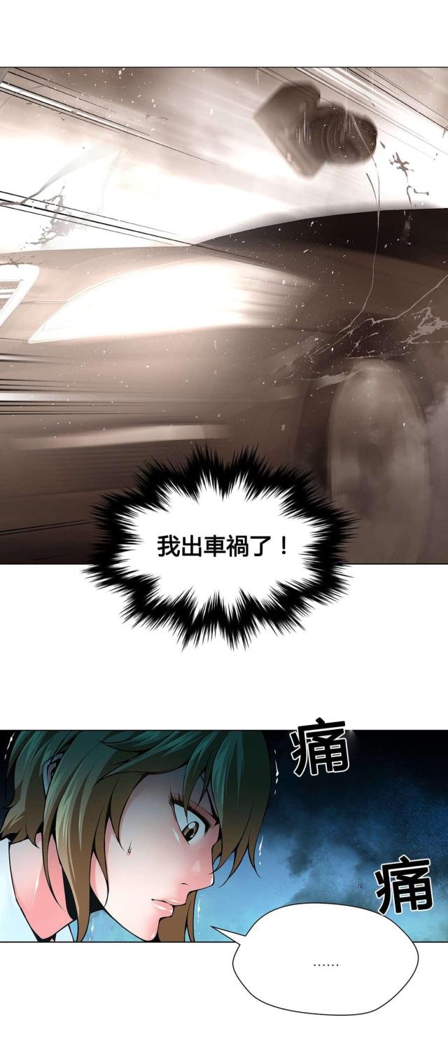 第71话7