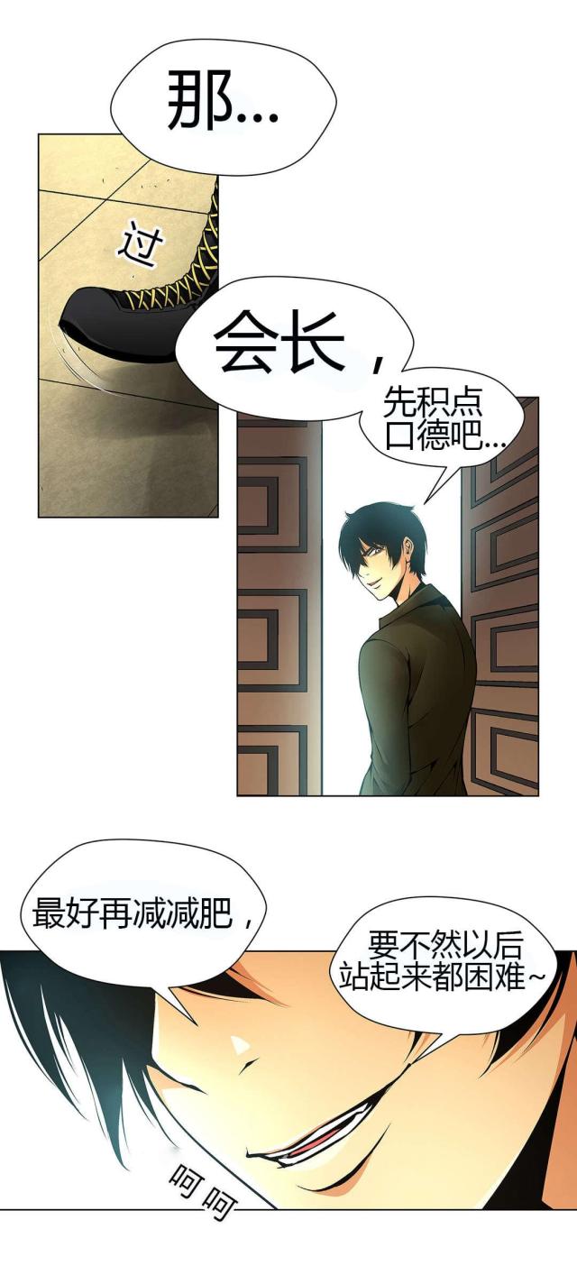 第49话2