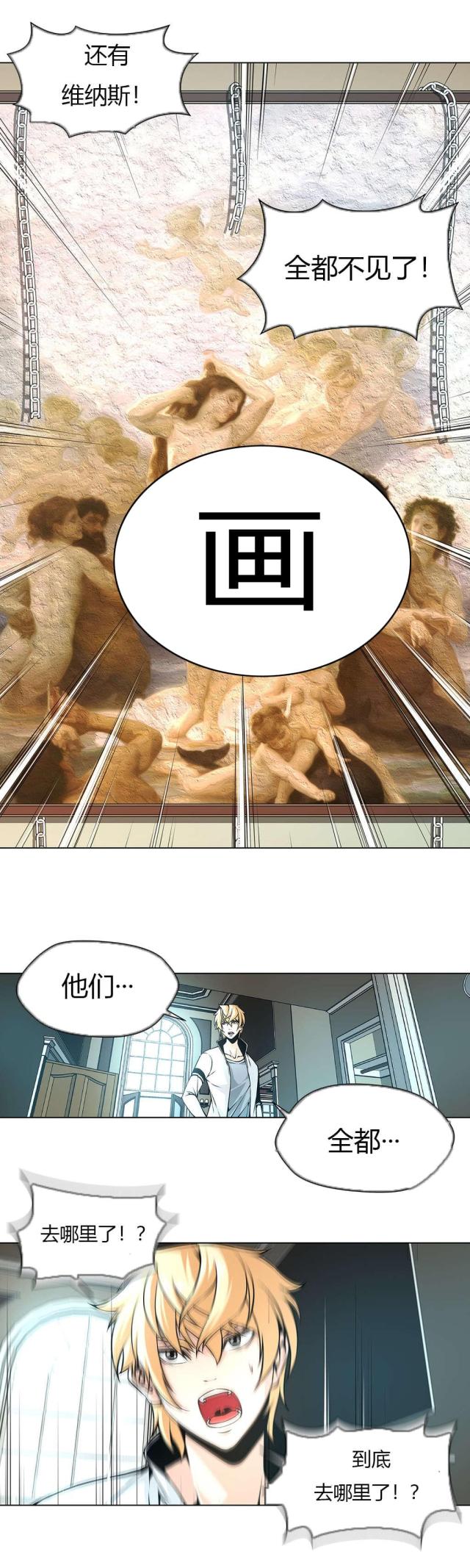 第28话1