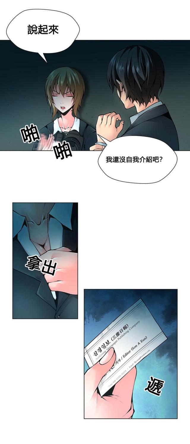 第68话10