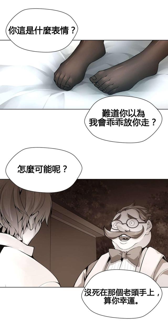 第73话13