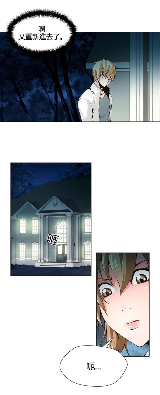 第66话8