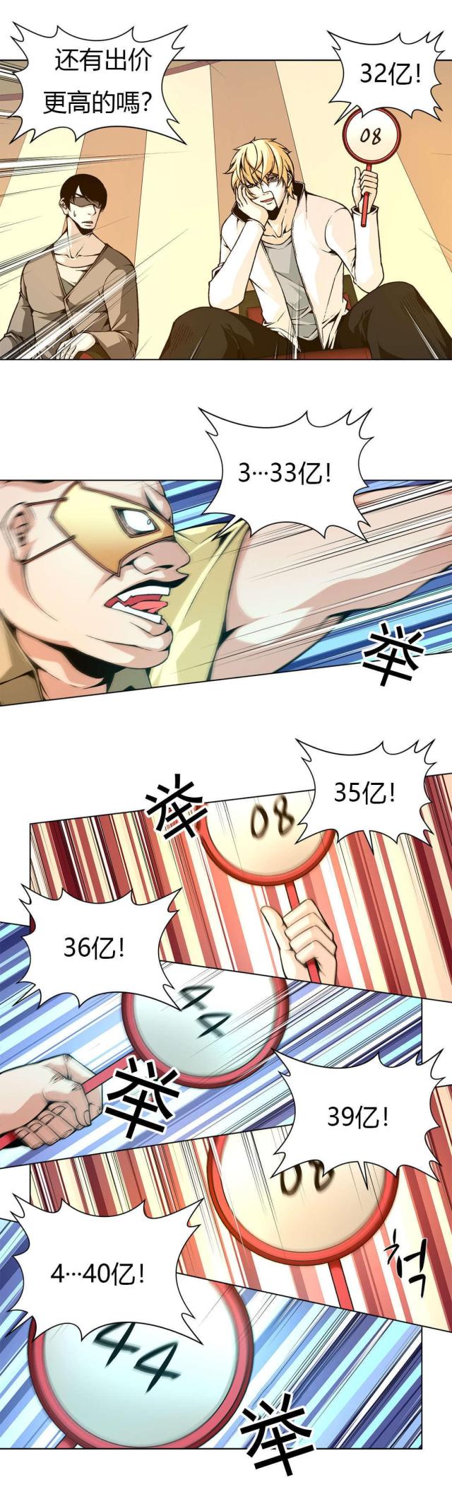 第3话9