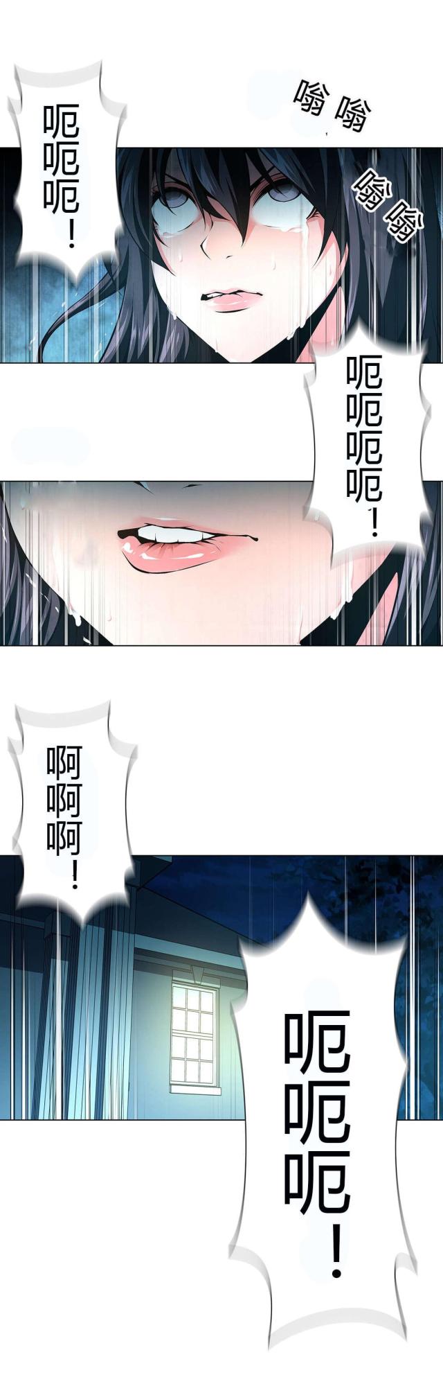 第51话8