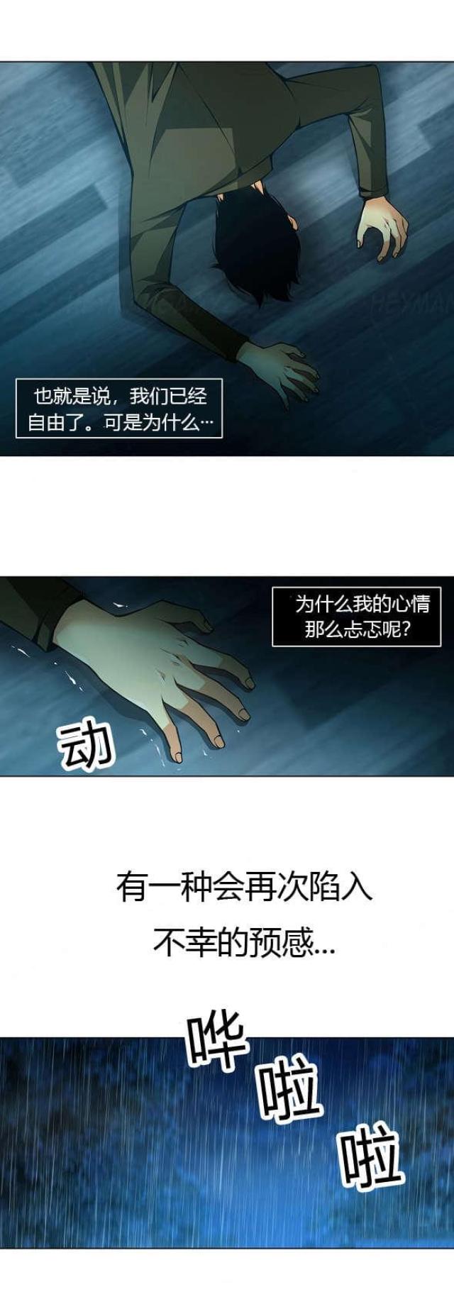 第40话2
