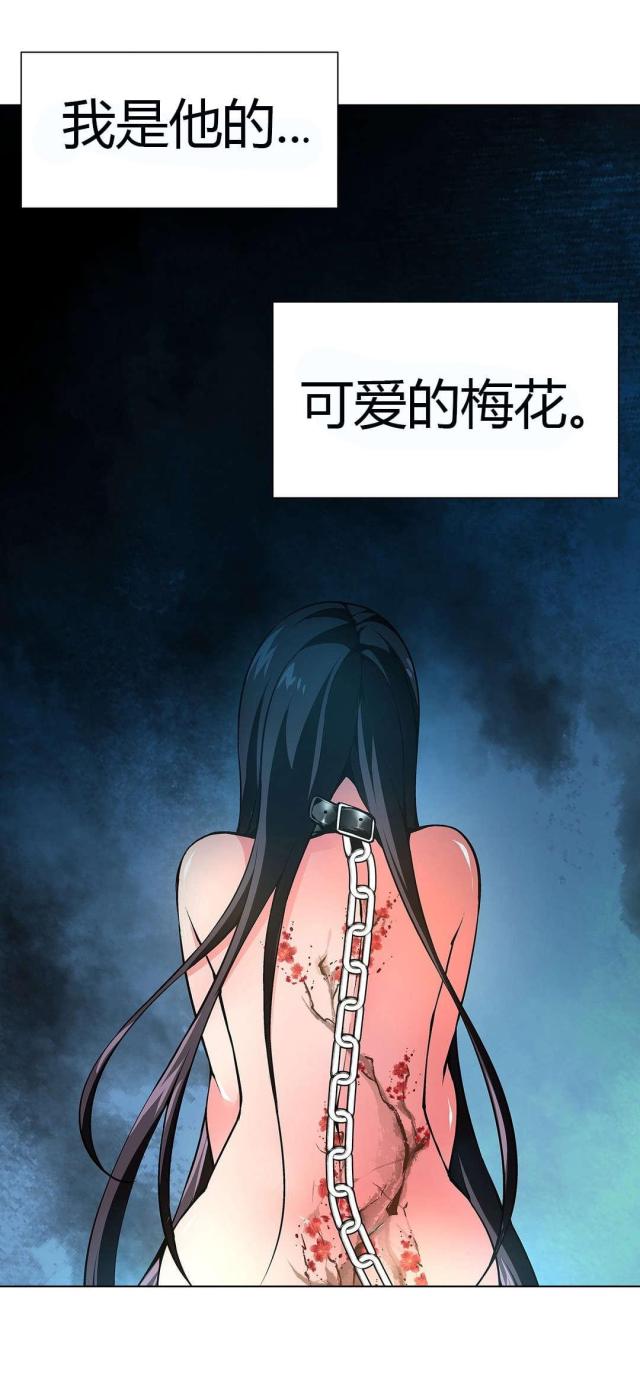 第53话16