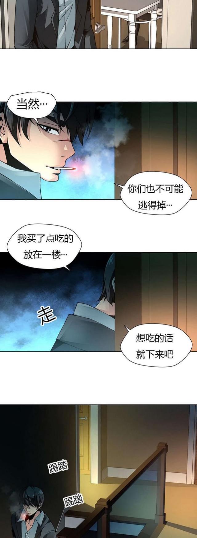 第11话9