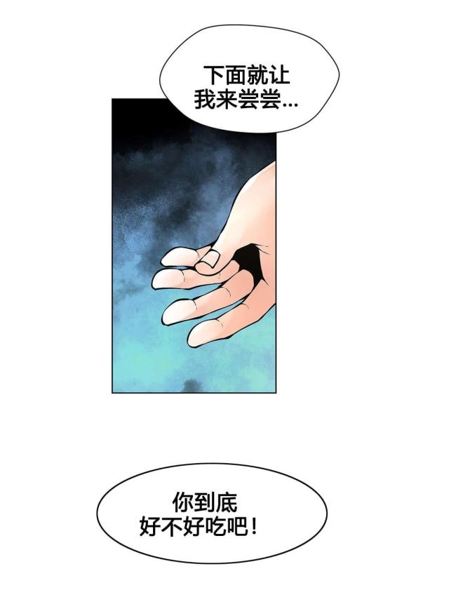 第78话11