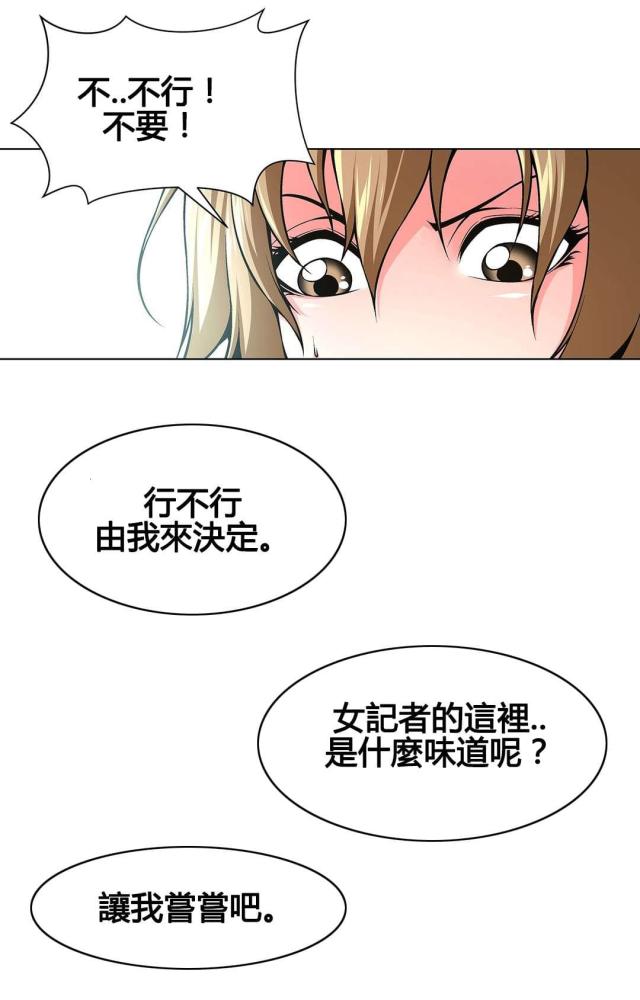 第74话10