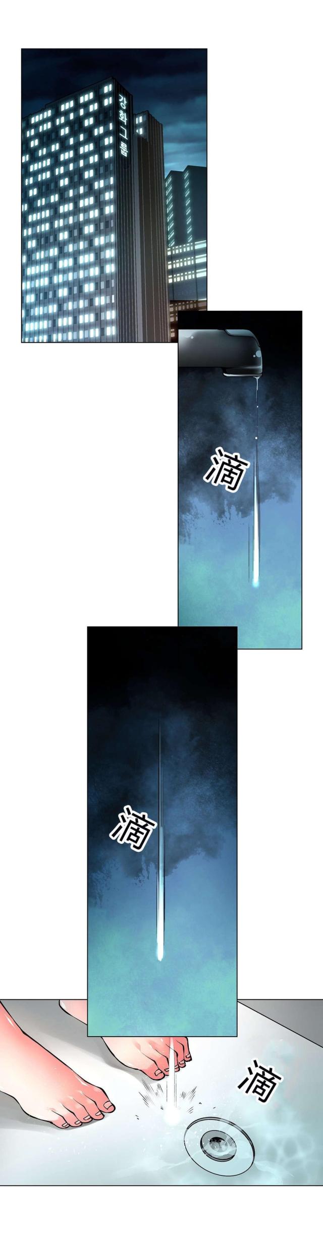 第54话1