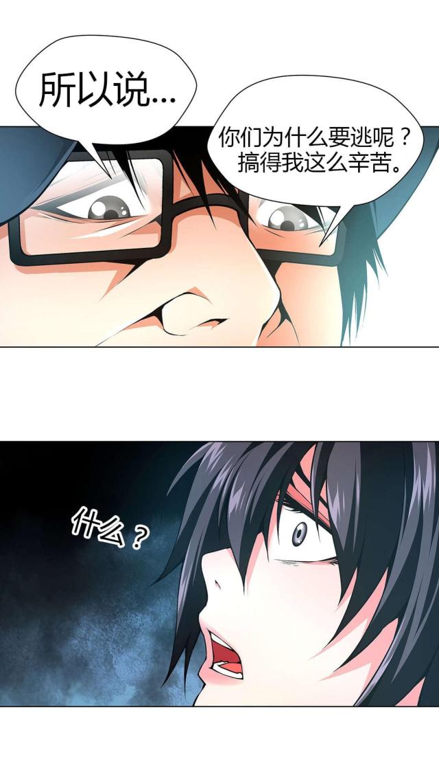 第50话10