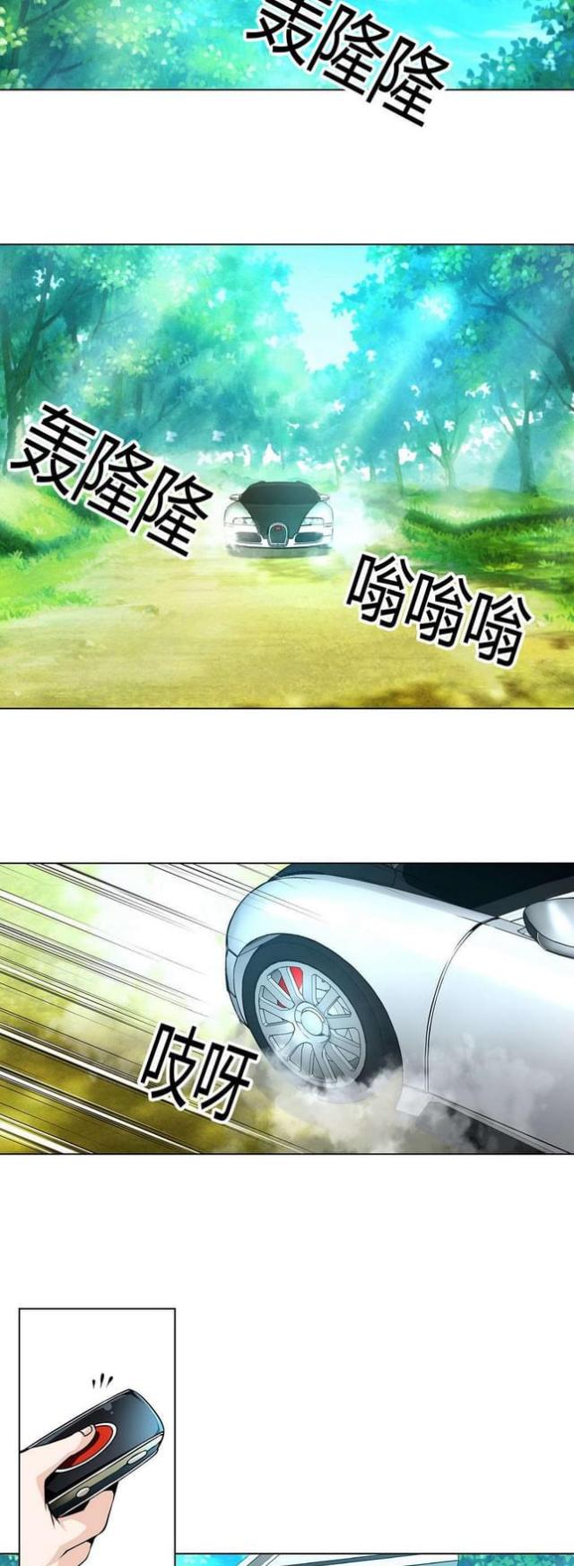 第15话10