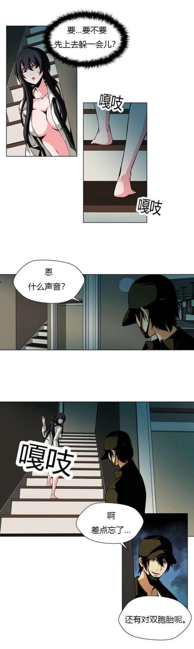 第25话6