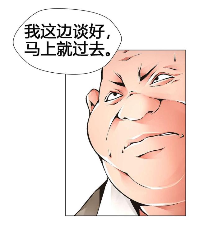 第64话15