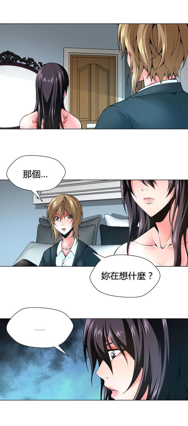 第79话3