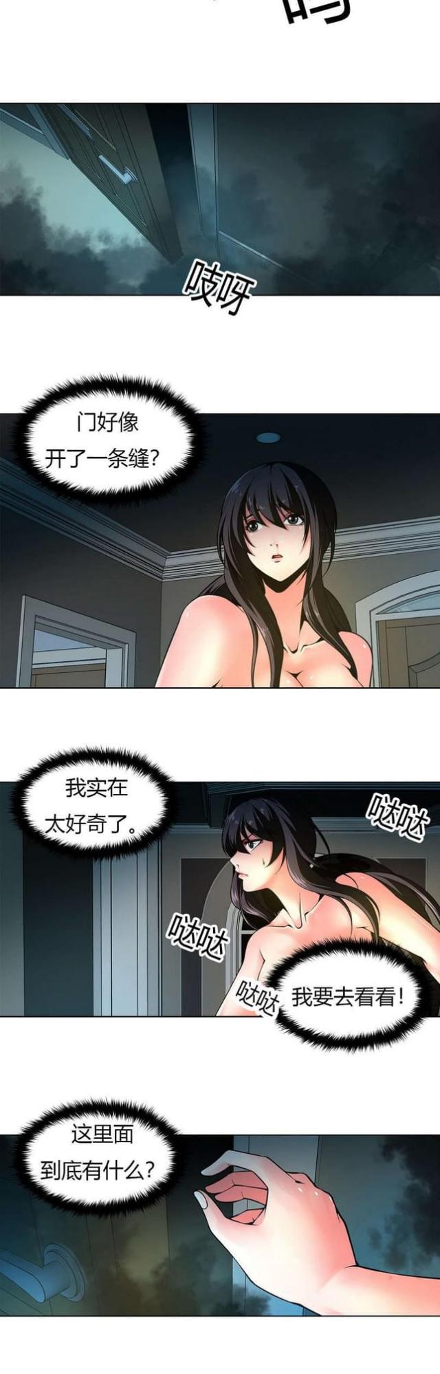 第14话11