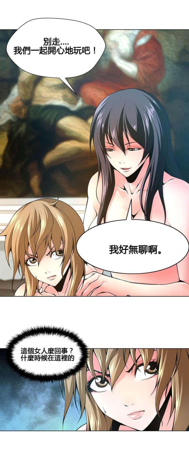 第74话4