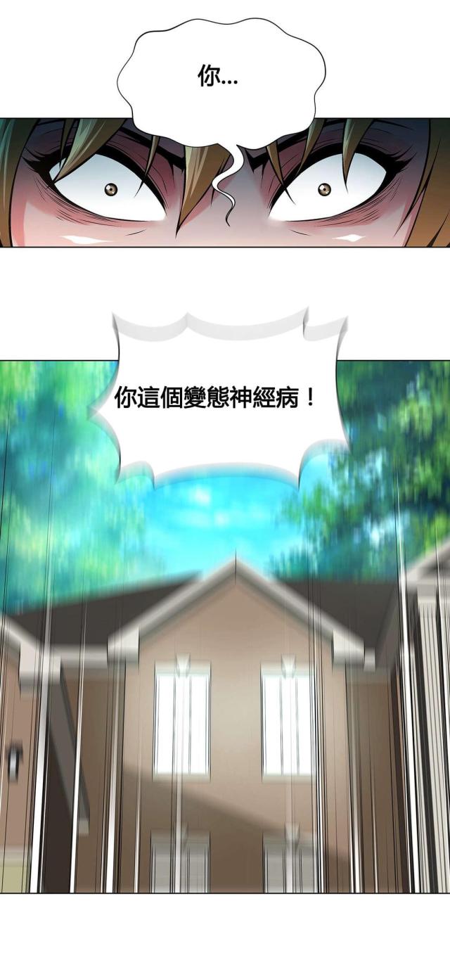 第73话9