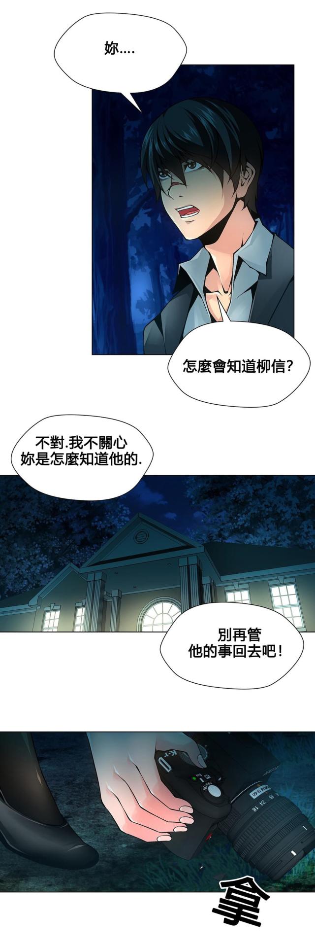 第68话9