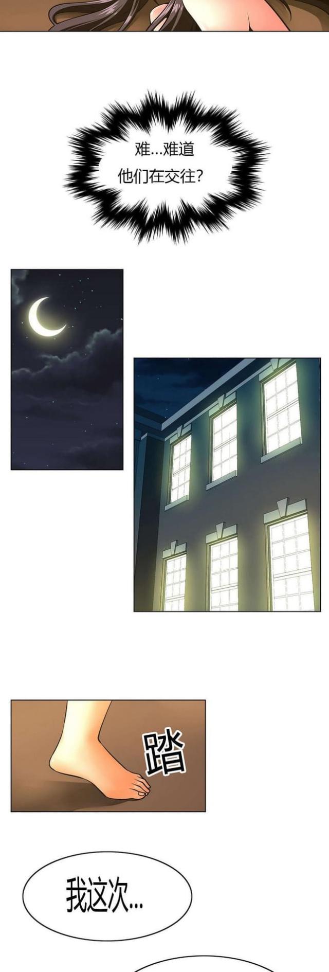 第13话1