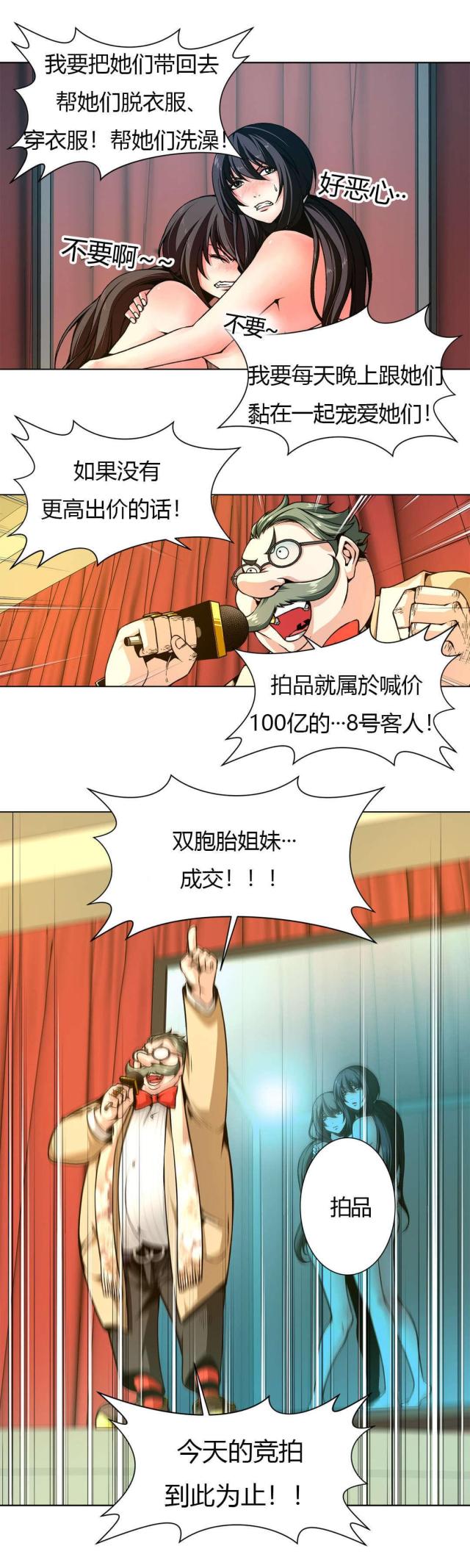 第3话12
