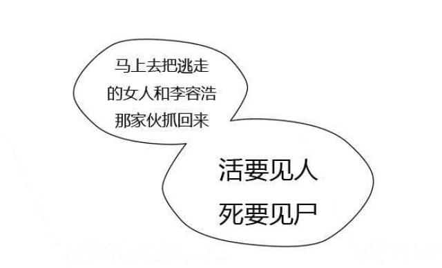 第40话12