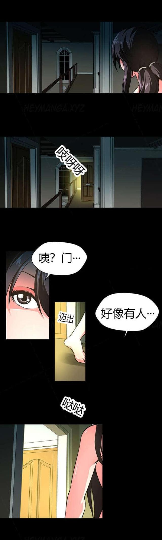第22话11