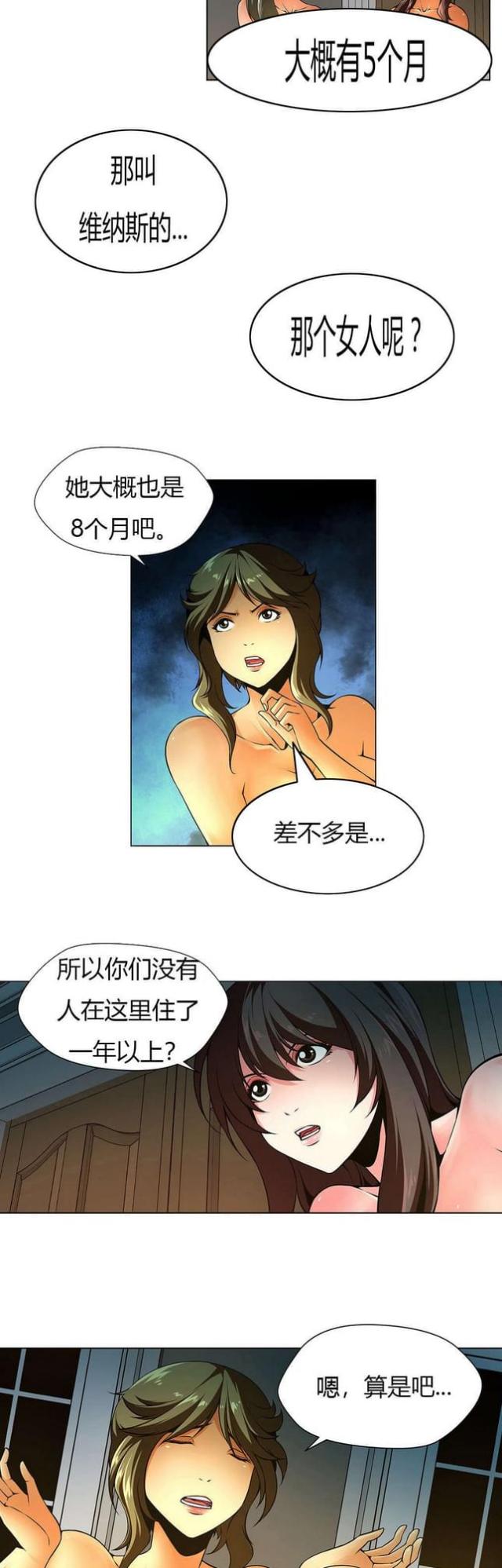 第14话2