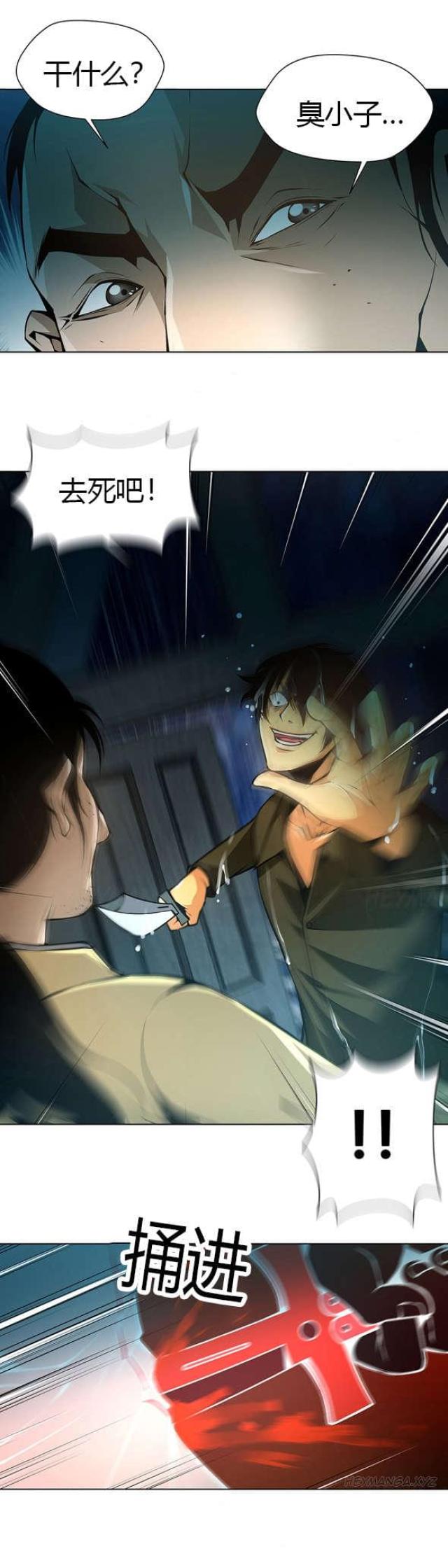 第38话14